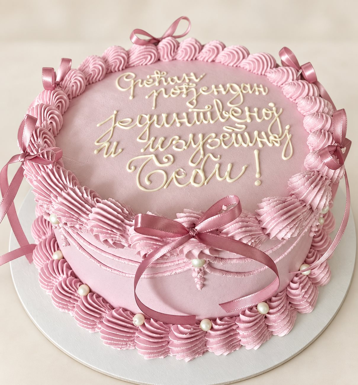 Rođendanska torta 19
