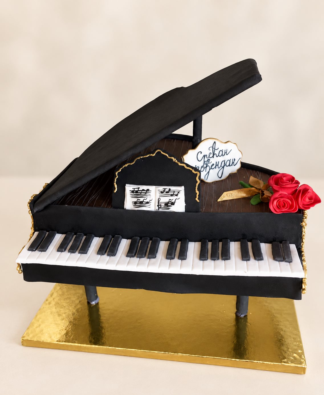 Rođendanska torta 51
