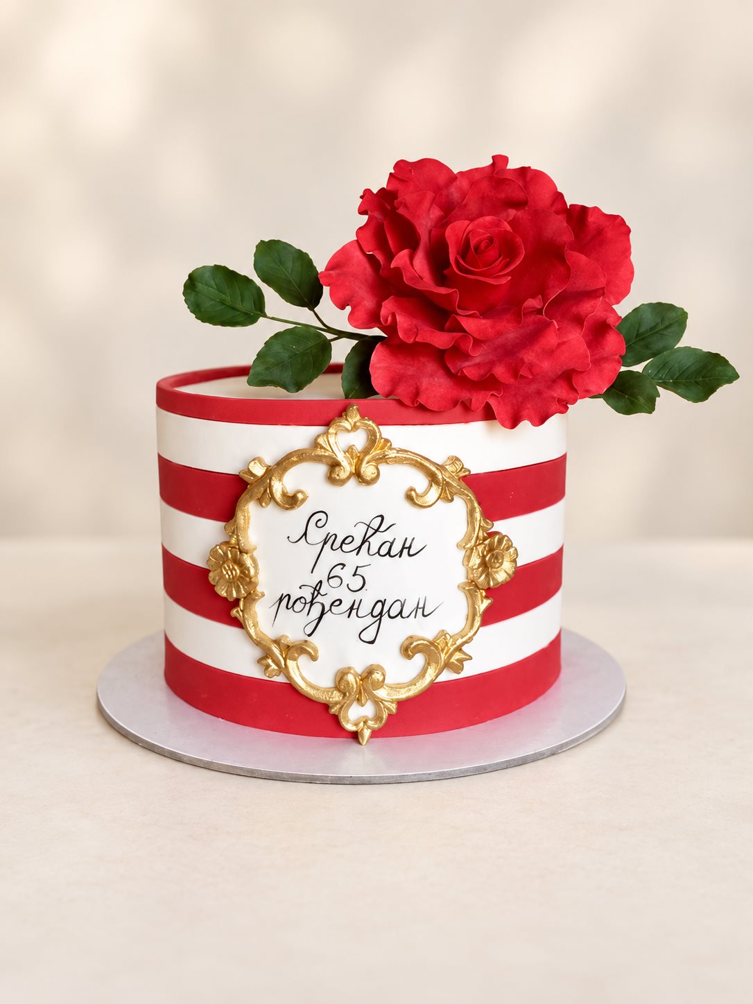 Rođendanska torta 59